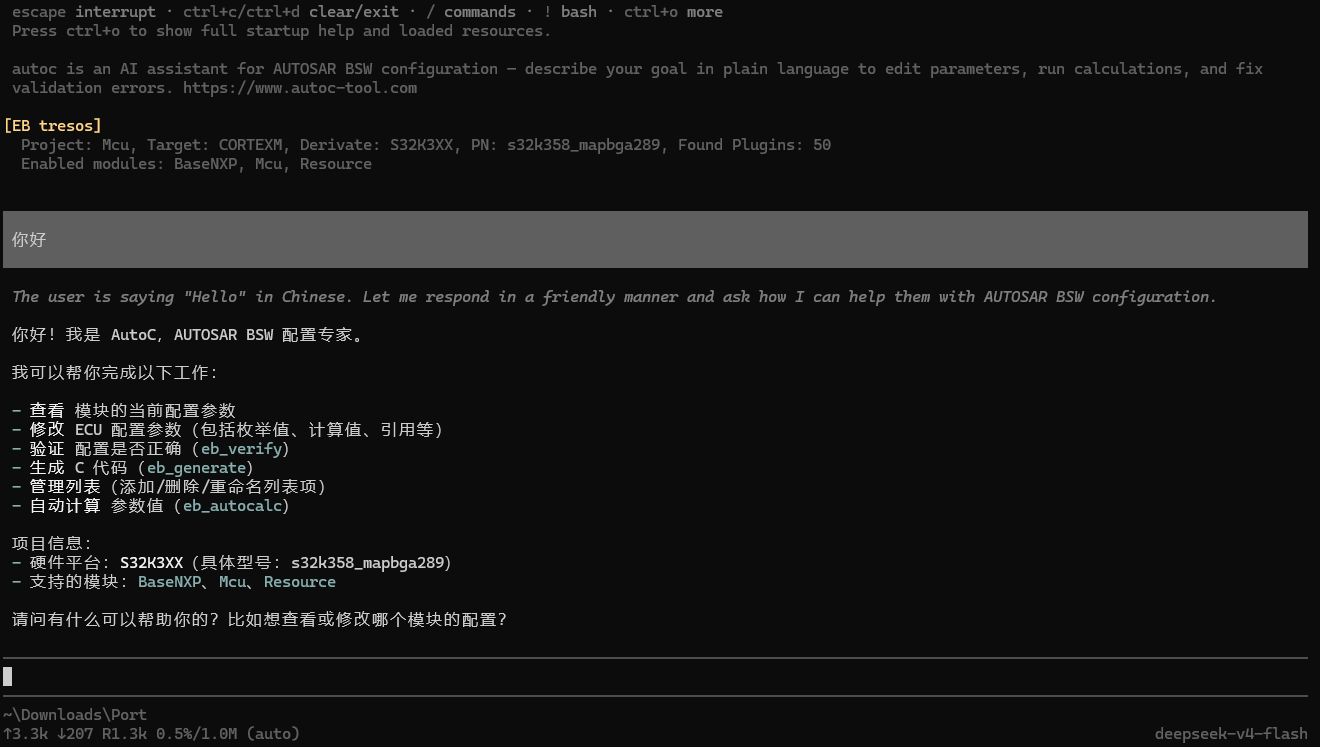 AutoC UI